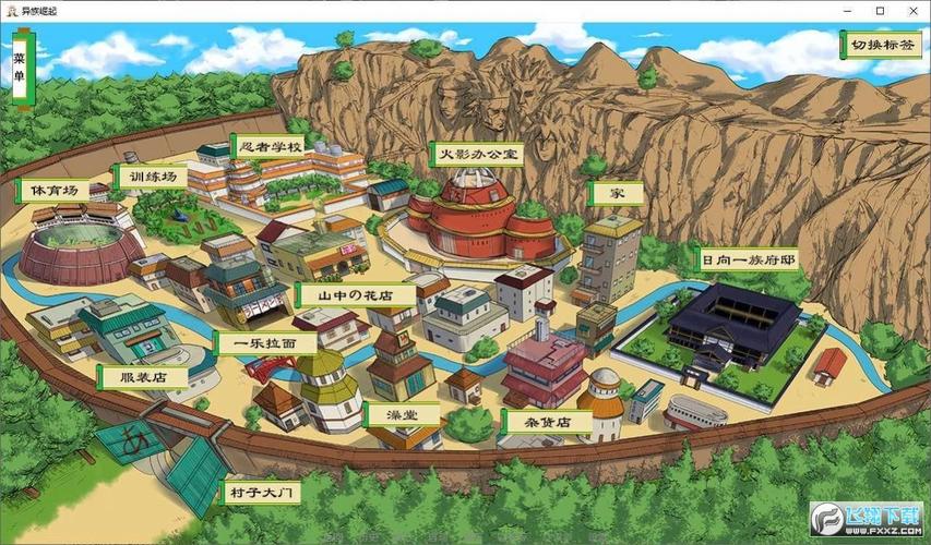 火影异族入侵缩略图
