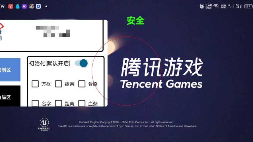 和平精英50米范围拾取挂无需付费版缩略图