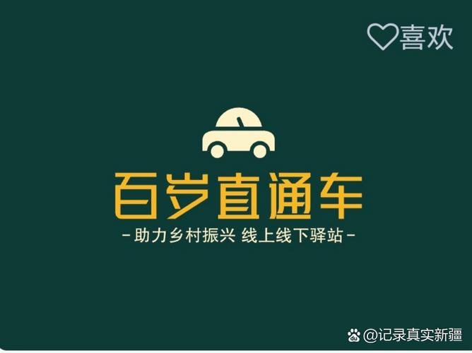 稀缺小马拉车资源2023无限流量图标