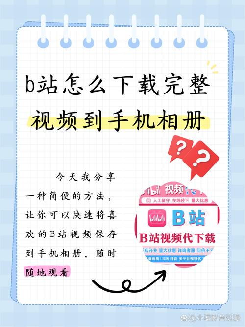 如何免费p站视频图标