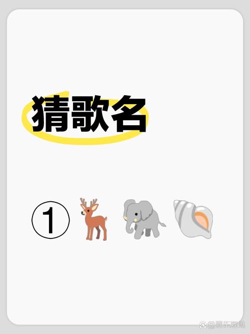 我猜歌特牛中文字幕缩略图