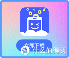 零赚宝app缩略图