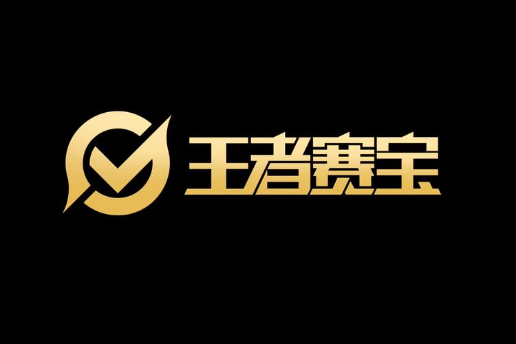 王者荣耀游戏宝刷点券缩略图
