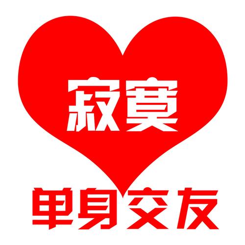 夜约交友聊天游戏截图