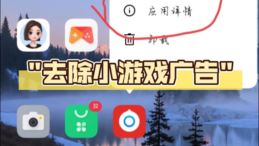 小游戏挂机脚本全自动去广告缩略图