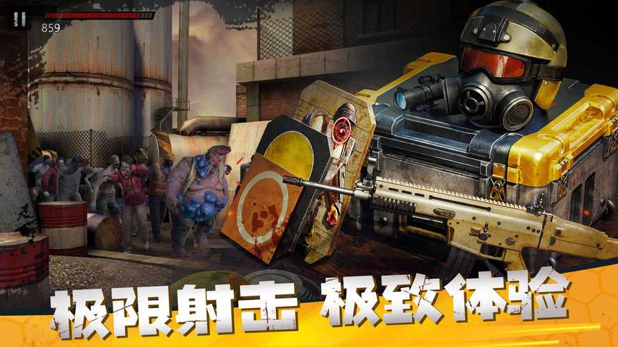 僵尸前线3d破解版安装游戏截图