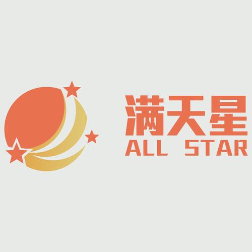 漫天星官方免费缩略图