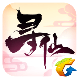 寻仙手游官方缩略图