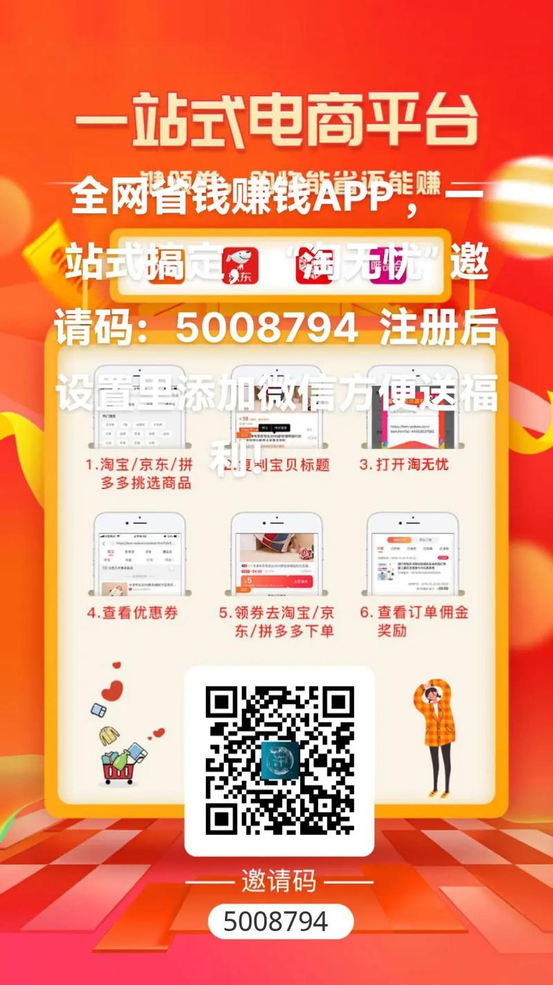 一划赚app（附邀请码）缩略图