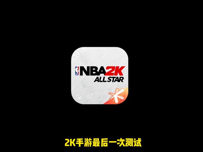 nba2k16中文破解版无限金币缩略图