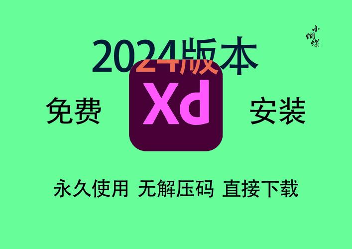 Dy直装永久免费版无广告纯净版缩略图