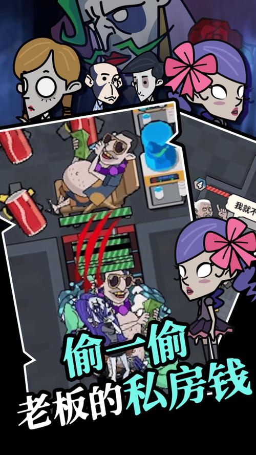躺平摸鱼FF内置菜单MOD免广告经典版无广告游戏截图