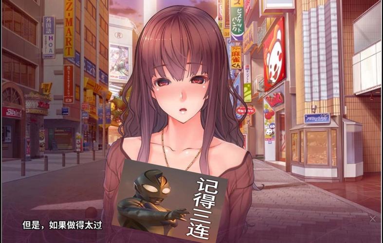 复仇催眠动漫在线观看14集全集樱花动漫提现版游戏截图