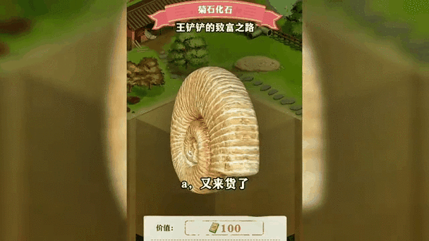 王铲铲挖穿地球无限金币永久vip无广告缩略图