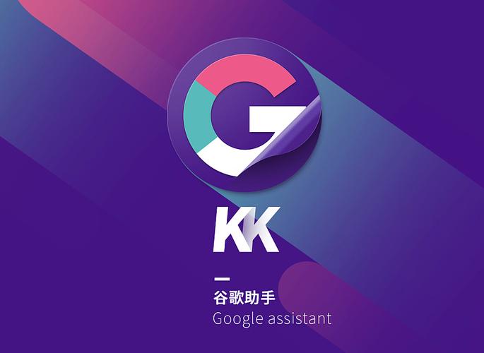 kk助手app官方正版缩略图