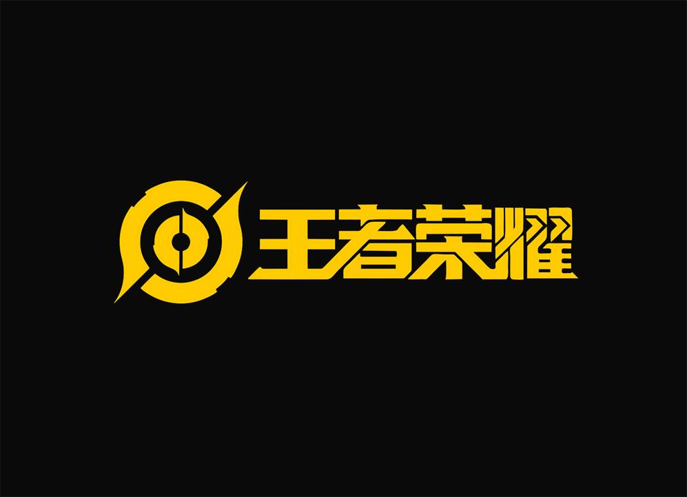 王者荣耀全量包缩略图