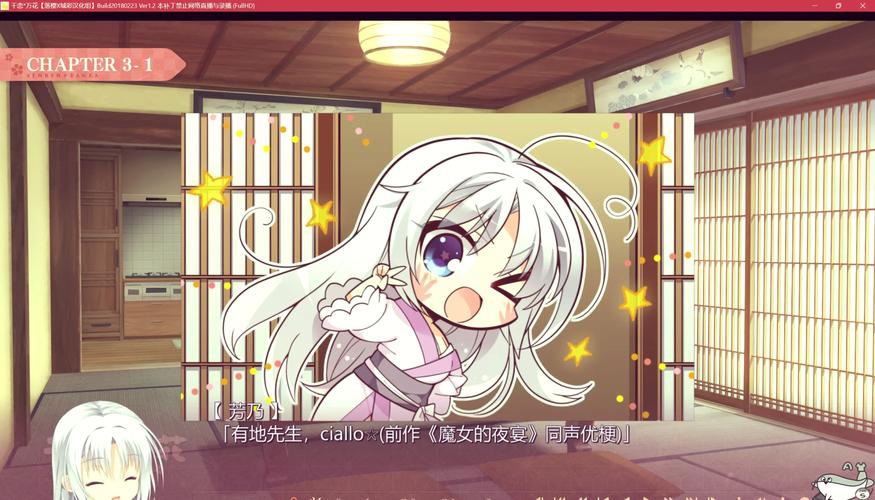 galgame安卓网站缩略图