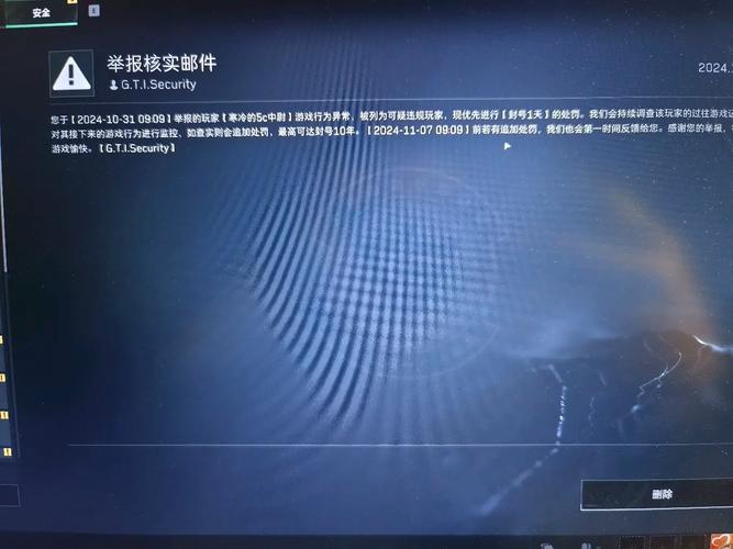 三角洲物资透视挂DMA无限次数版缩略图