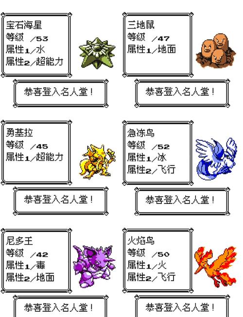 精灵宝可梦破解版无限钻石黄化版缩略图
