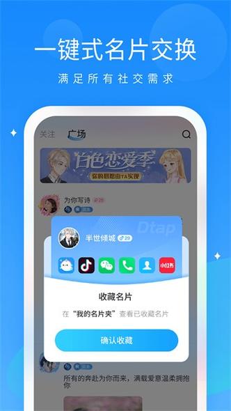 夜里禁用的100款软件2023安卓版游戏截图