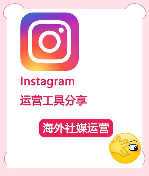 instagram破解版无限制永久免费缩略图