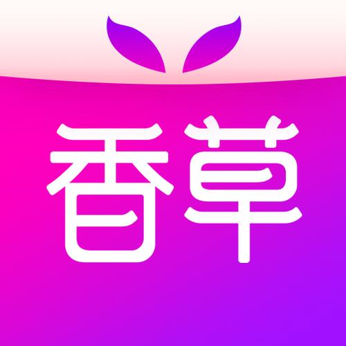 51xcapp香草视频免费版缩略图