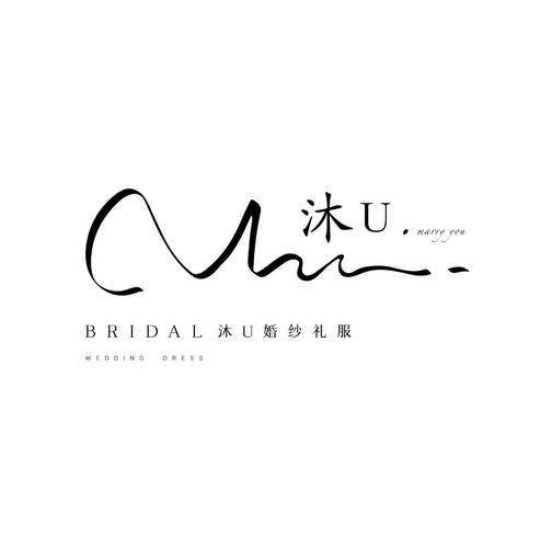 沐辞美化包免费缩略图