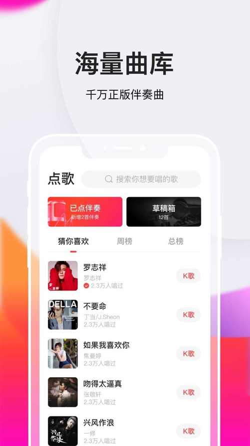全民猜歌极速版红包版缩略图