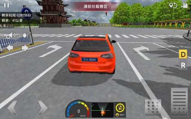 遨游城市999999无限金币版破解版无限体力缩略图