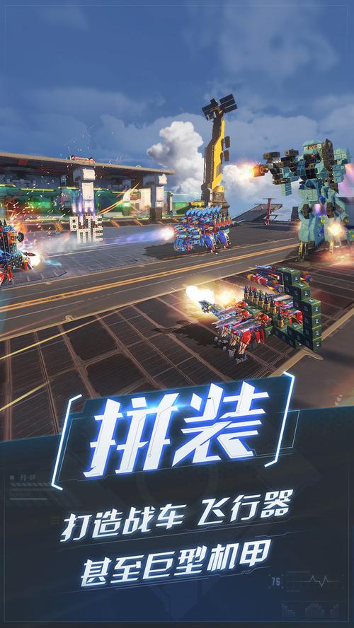 重装上阵免费挂缩略图