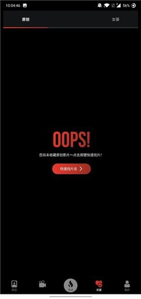 lutu短视频旧版本app缩略图