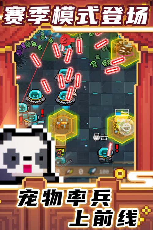 元气骑士破解版全无限武器缩略图