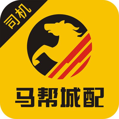 马帮抢单神器缩略图