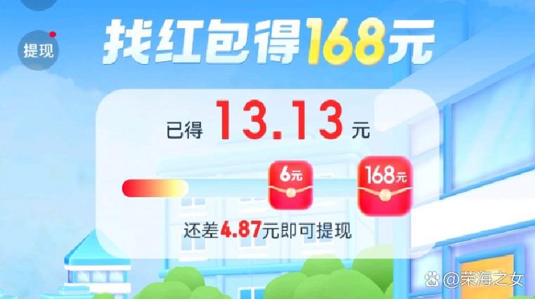 我爱答题最新红包版缩略图