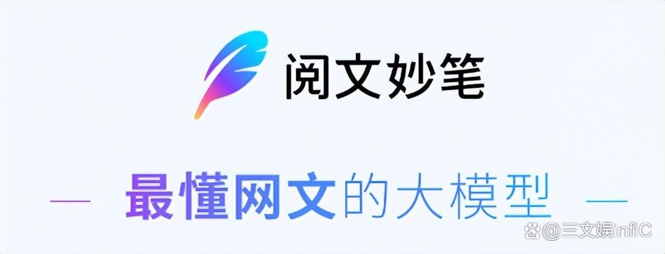 妙笔阅读纯净版缩略图