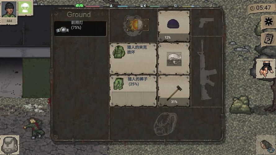 迷你dayz1内置作弊菜单缩略图