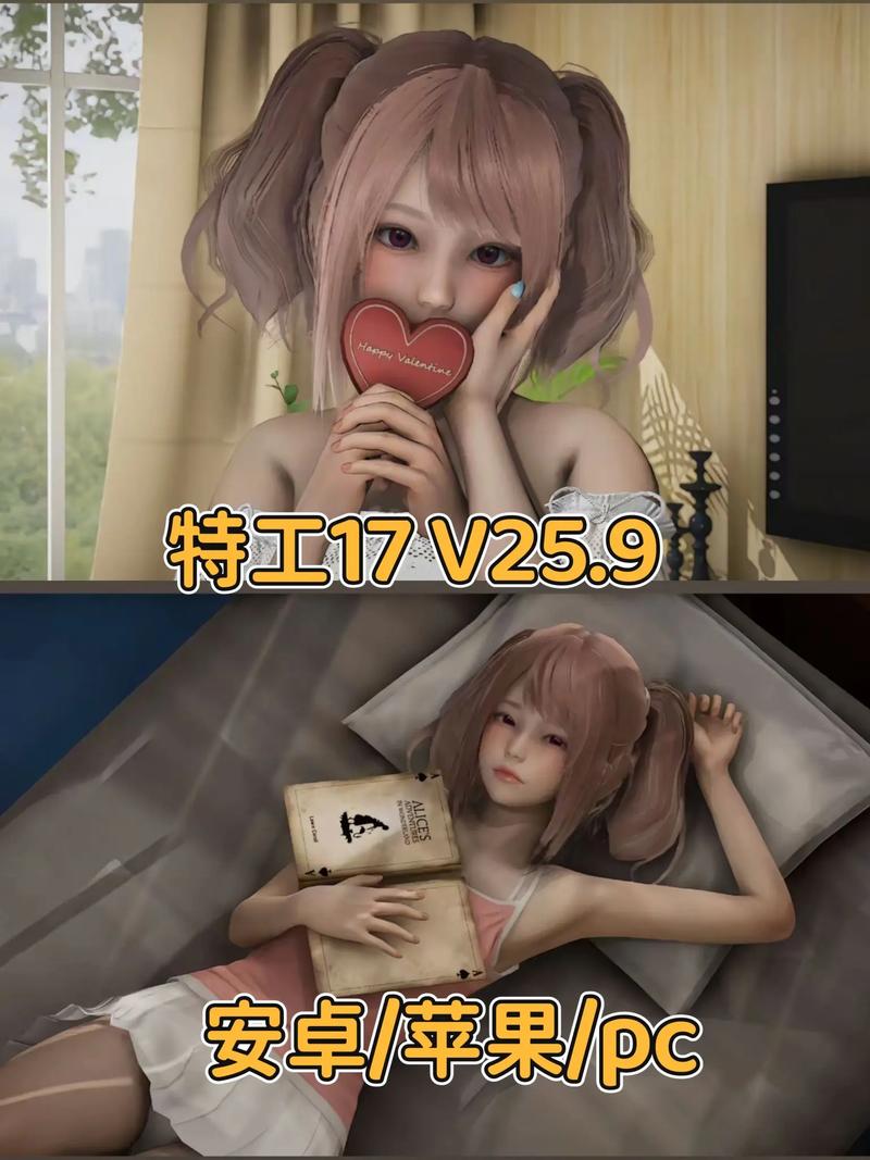 特工17内置MOD修改器去广告安卓版游戏截图