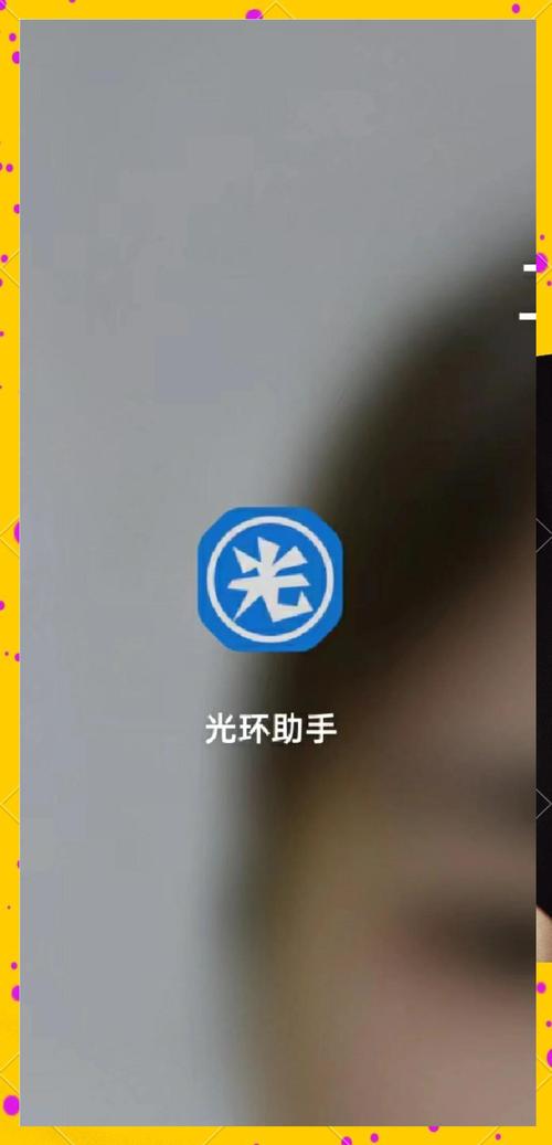 怎么香肠派对辅助器缩略图