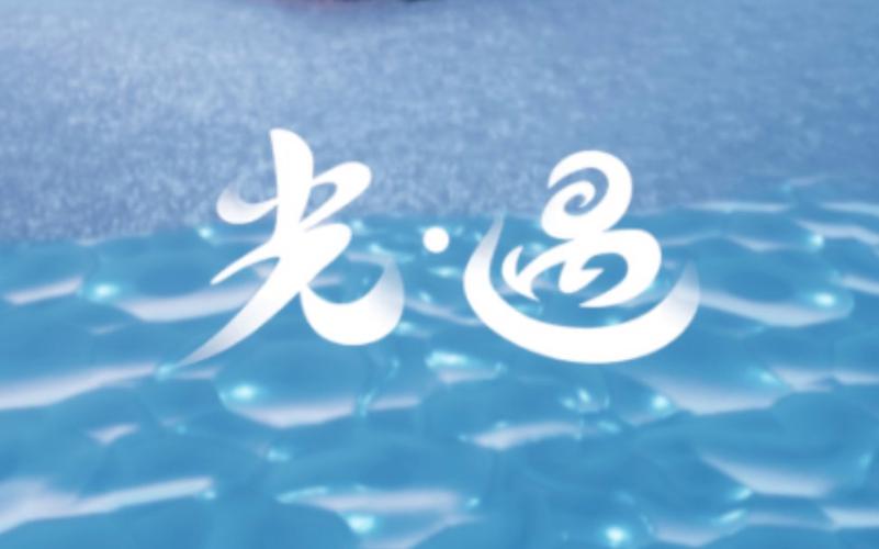 光遇直装挂免费中文字幕缩略图