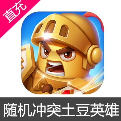 土豆英雄安装入口缩略图