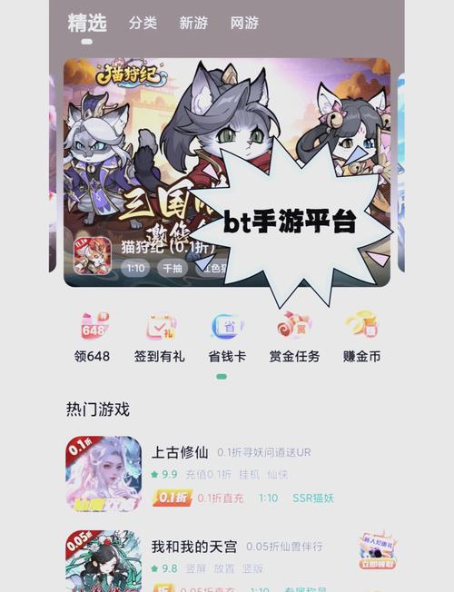 3322游戏盒入口最新版缩略图