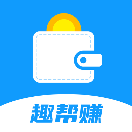 趣帮赚安卓版游戏截图