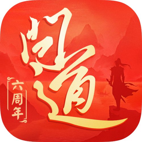 问道辅助器游戏截图