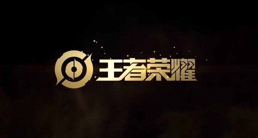 王者荣耀免费开挂神器2023游戏截图