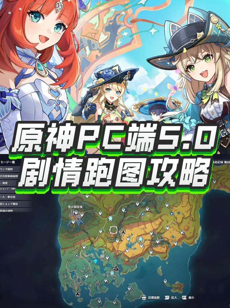 原神自动跑图脚本免费阅读缩略图