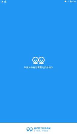 南瓜防三防闪框架高清版缩略图