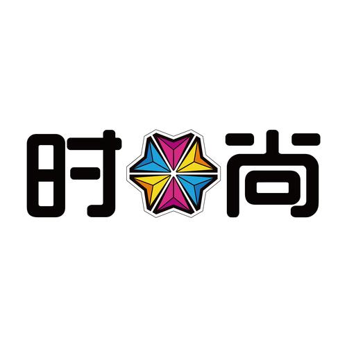 时尚达人官方游戏截图