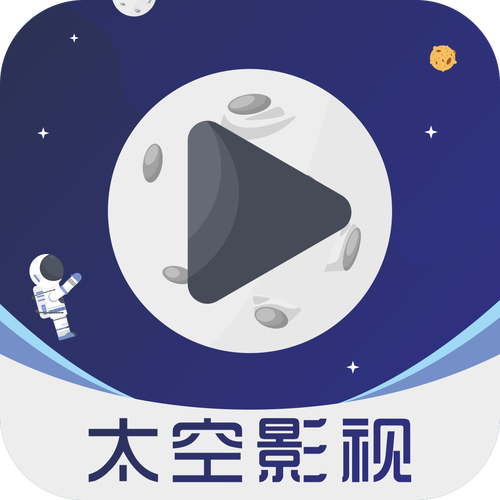 太空影视