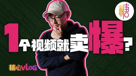 唐伯虎甜心vlog网站onfans无限阅币缩略图