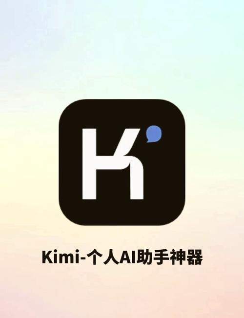 满天星漫画APP官方版kimi人工智能官网入口游戏截图
